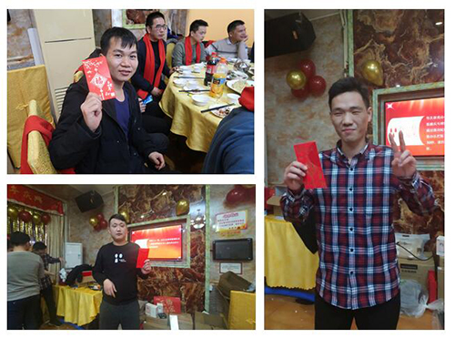 深國安現(xiàn)金紅包獎