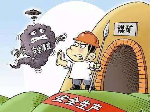 武安鐵礦疑似瞞報(bào)6人死亡事故，礦井中有毒氣體有多可怕