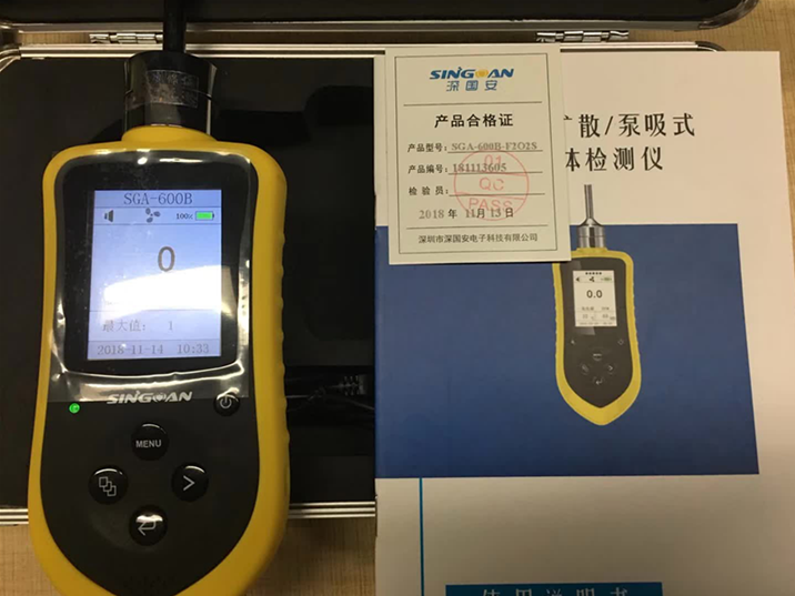 糧倉熏蒸監(jiān)測(cè)專用手持式硫酰氟檢測(cè)儀-廠家直銷價(jià)格