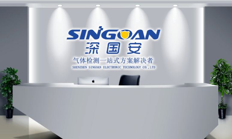 深國(guó)安電子