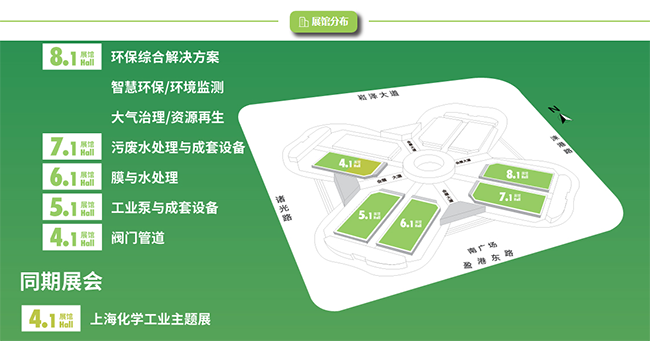 深國(guó)安上海展會(huì)