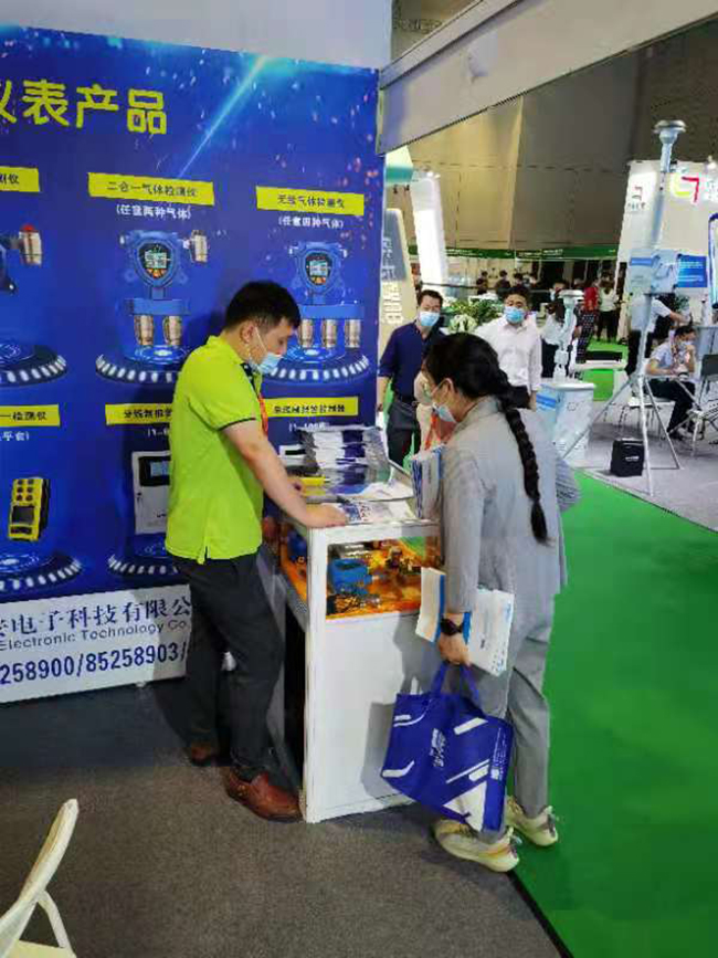 深國安展會(huì)