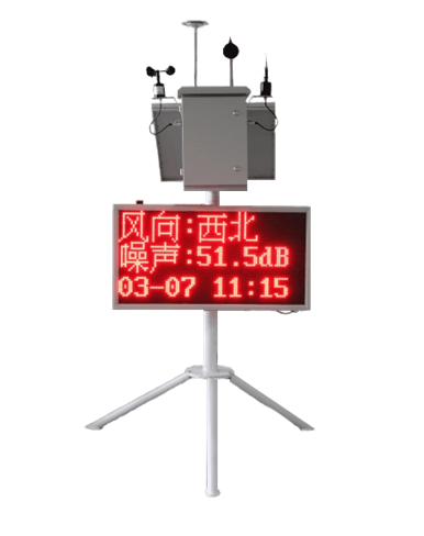 環(huán)境在線(xiàn)監(jiān)測(cè)系統(tǒng)