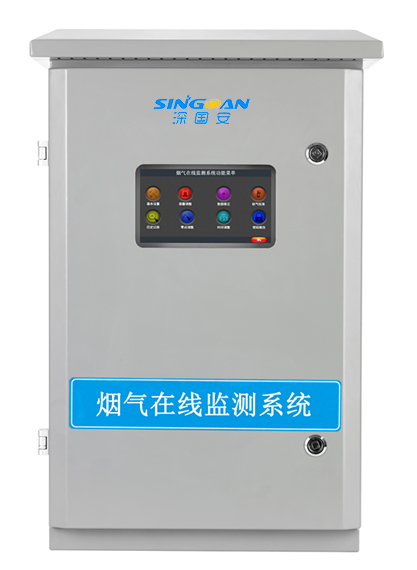 智能型煙氣在線監(jiān)測系統(tǒng)