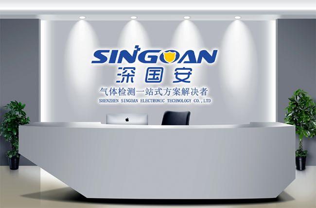 深國安氣體傳感器廠家