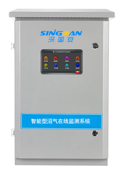 智能OU惡臭在線監(jiān)測(cè)系統(tǒng)