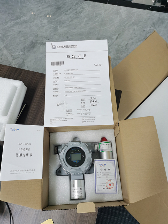 出貨固定式高精度氨氣檢測儀實(shí)拍