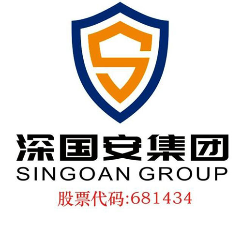 深國(guó)安電子