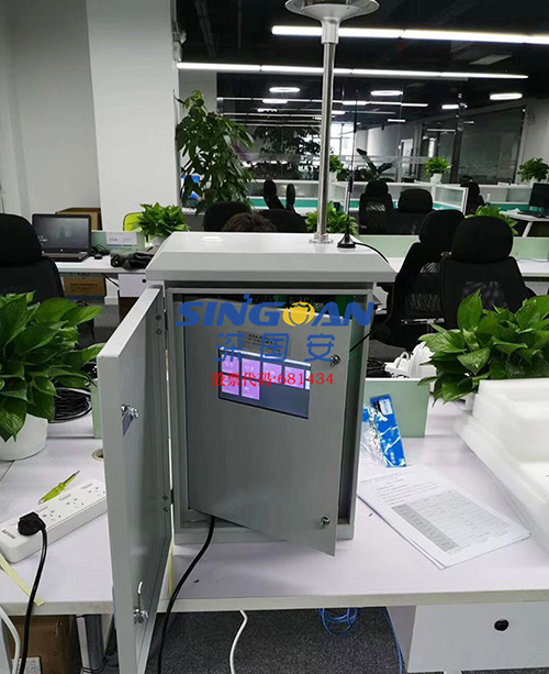 微型空氣質(zhì)量監(jiān)測站安裝調(diào)試