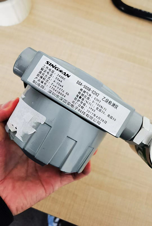 深國(guó)安乙烯氣體檢測(cè)儀