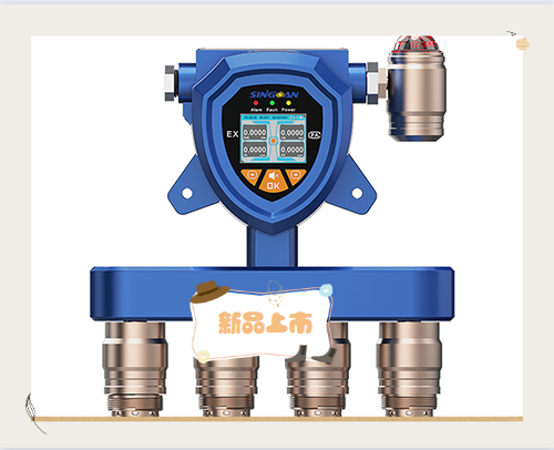 可燃?xì)怏w檢測(cè)儀