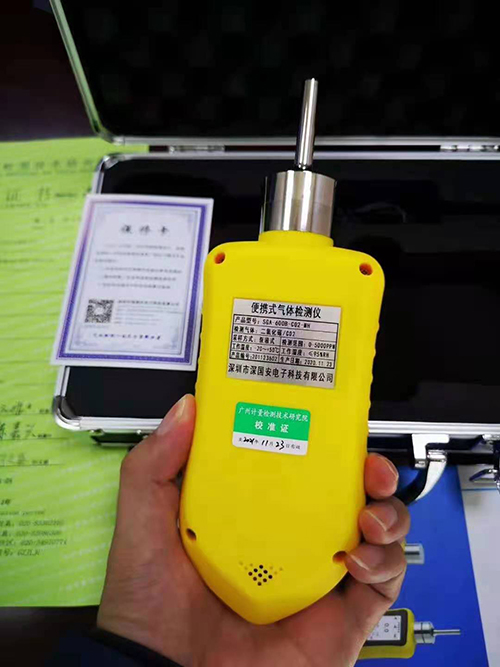 便攜式氣體檢測(cè)儀