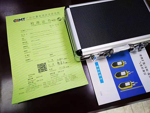 便攜式氣體檢測(cè)儀檢測(cè)報(bào)告