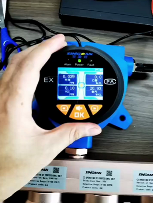 氣體檢測儀現(xiàn)場調(diào)試