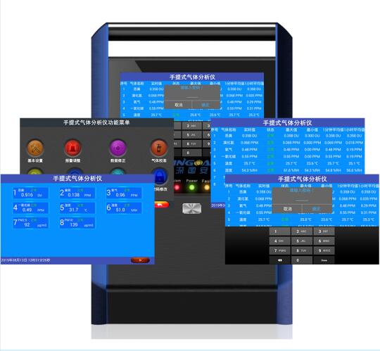 手提式多合一氧化亞氮檢測(cè)儀