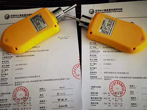 便攜式硫化氫氣體檢測(cè)儀