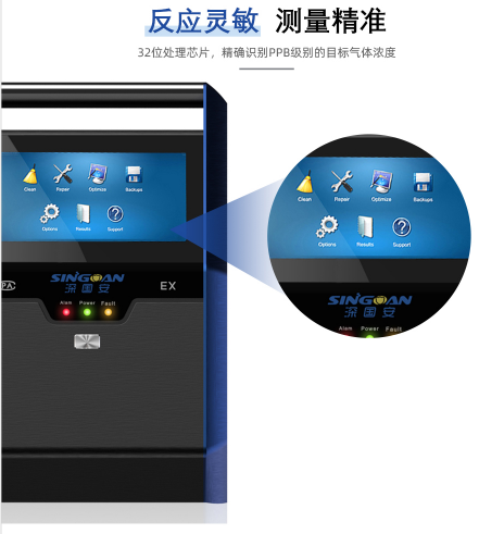 工業(yè)級手提式光氣檢測儀