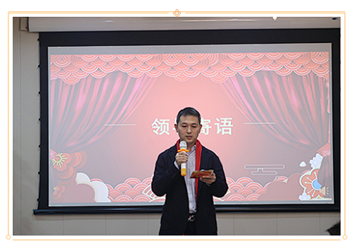 2021深國安年會張總發(fā)言