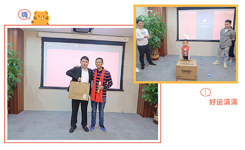 2021深國安年會抽獎環(huán)節(jié)