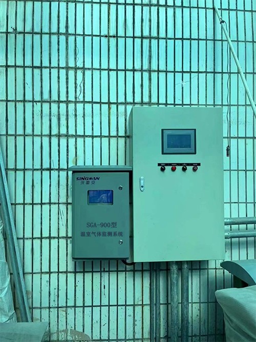 智能溫室氣體微型監(jiān)測站