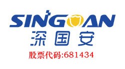 深國(guó)安電子