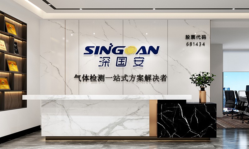 深國(guó)安氫氣傳感器上市企業(yè)