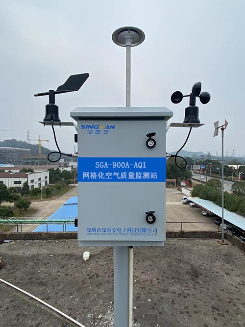 空氣質(zhì)量監(jiān)測微型站