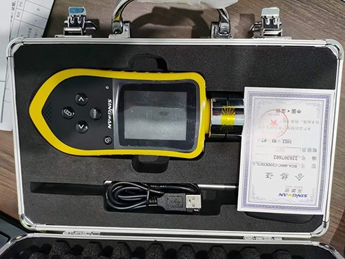 便攜式氯甲酸乙脂檢測(cè)儀包裝盒