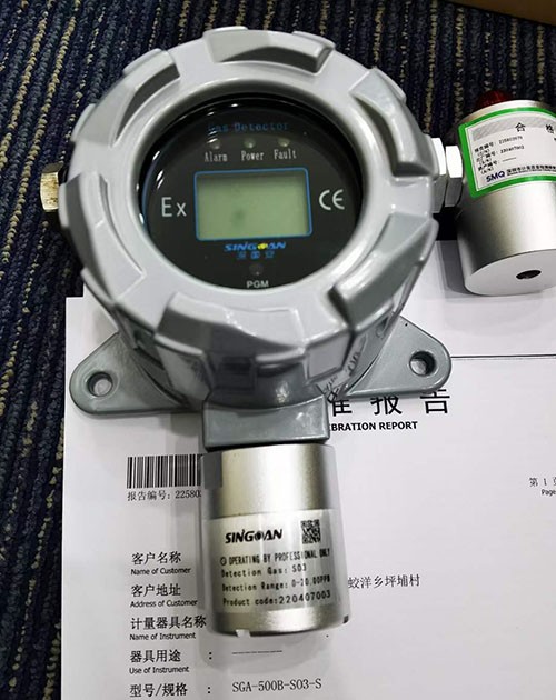 固定式氣體檢測(cè)儀器