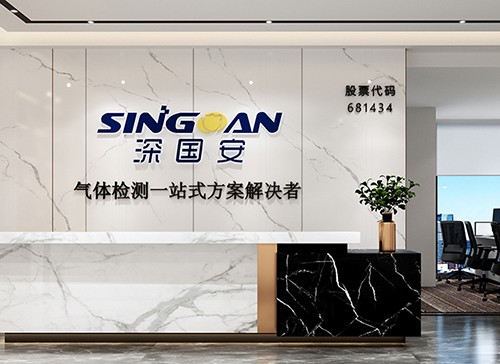 深國(guó)安可燃?xì)怏w探測(cè)器廠家