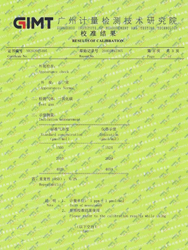 二硫化碳?xì)怏w檢測儀校準(zhǔn)標(biāo)定報告