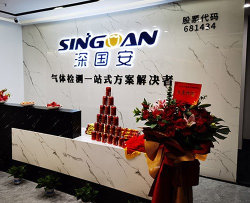 氣體傳感器模塊生產(chǎn)廠家