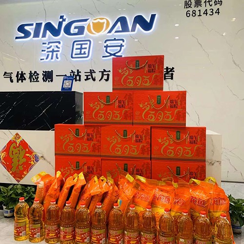 深國安電子端午節(jié)禮品