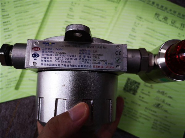 深國安氣體檢測儀出貨實(shí)拍