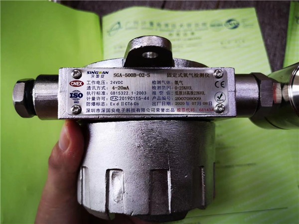 深國安氣體檢測儀出貨實(shí)拍