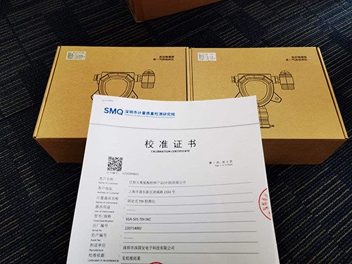 固定式TDI氣體檢測(cè)儀