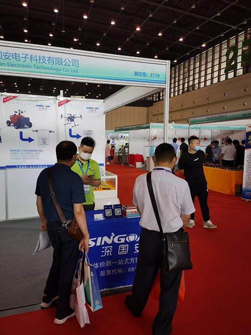 深國(guó)安展館