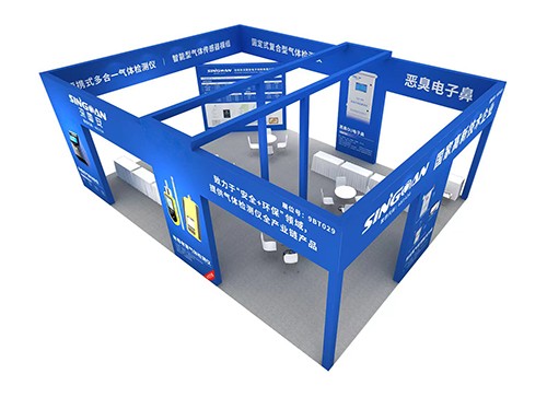 2022中國(guó)海博會(huì)深國(guó)安展館