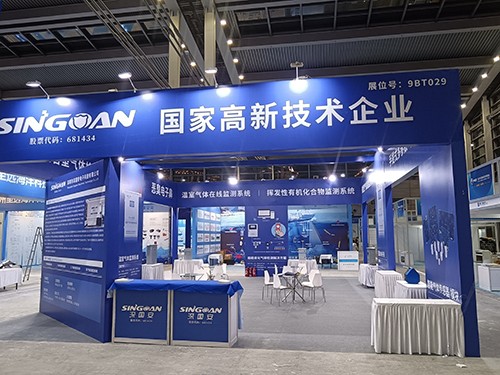 深國(guó)安展館