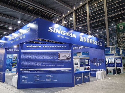 深國(guó)安展館