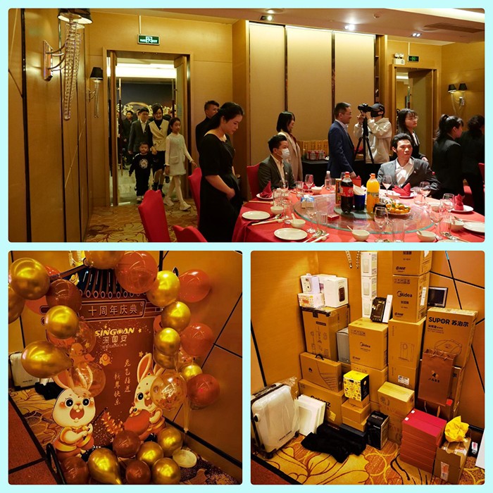 深國安十周年慶典賓客入場