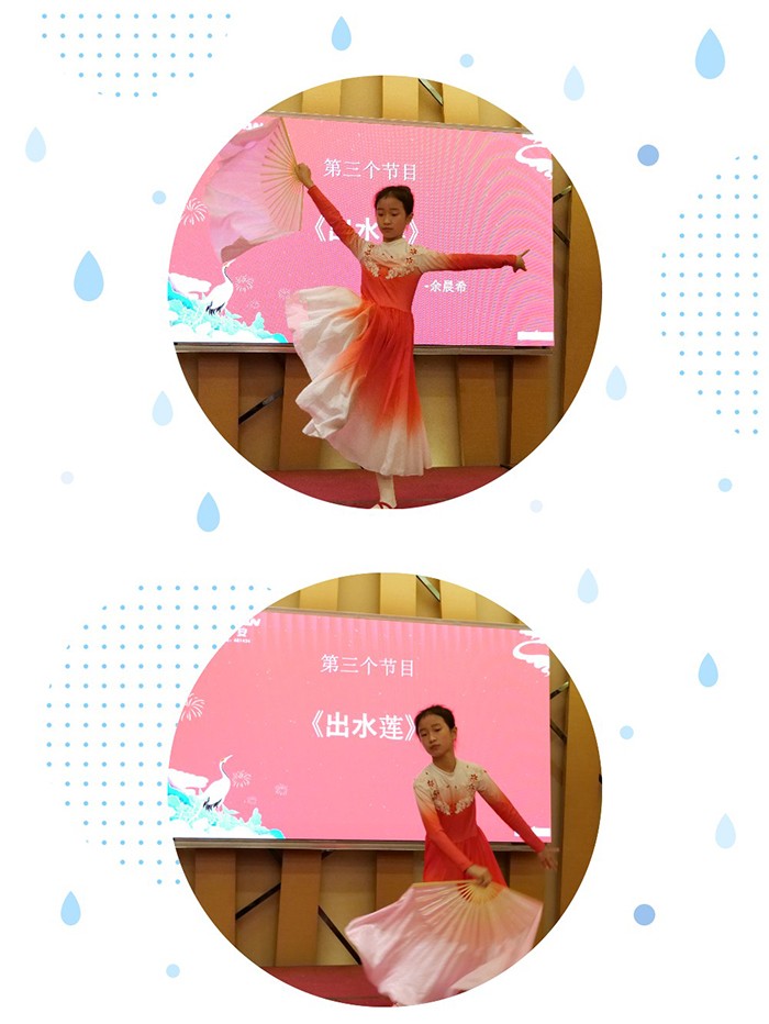 深國安十周年慶典表演節(jié)目