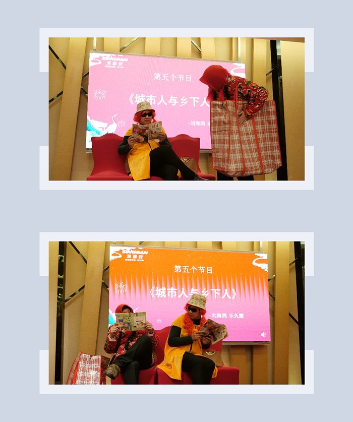 深國安十周年慶典表演節(jié)目