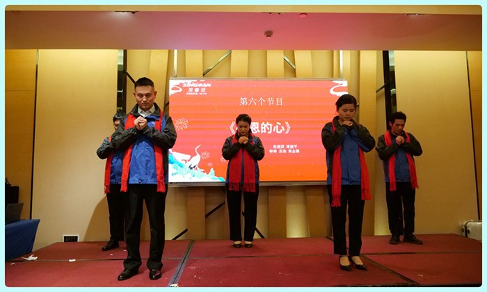 深國安十周年慶典感恩的心