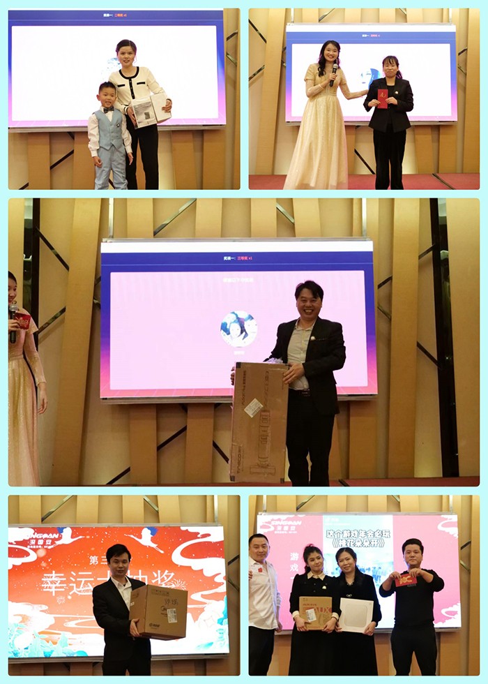 深國安十周年慶典抽獎(jiǎng)