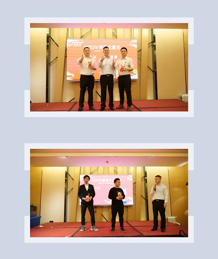 深國安十周年慶典頒獎(jiǎng)儀式