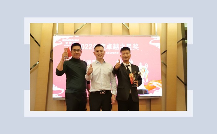 深國安十周年慶典頒獎(jiǎng)儀式