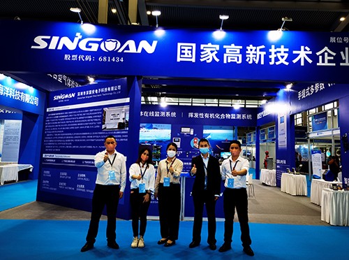 深國(guó)安展館