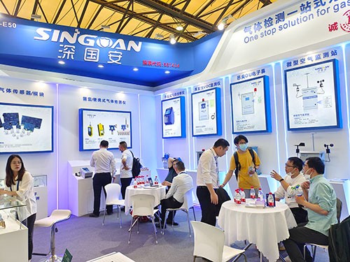 上海環(huán)博會