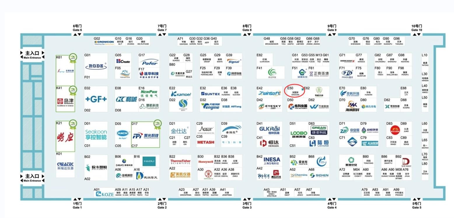 上海環(huán)博會展示圖